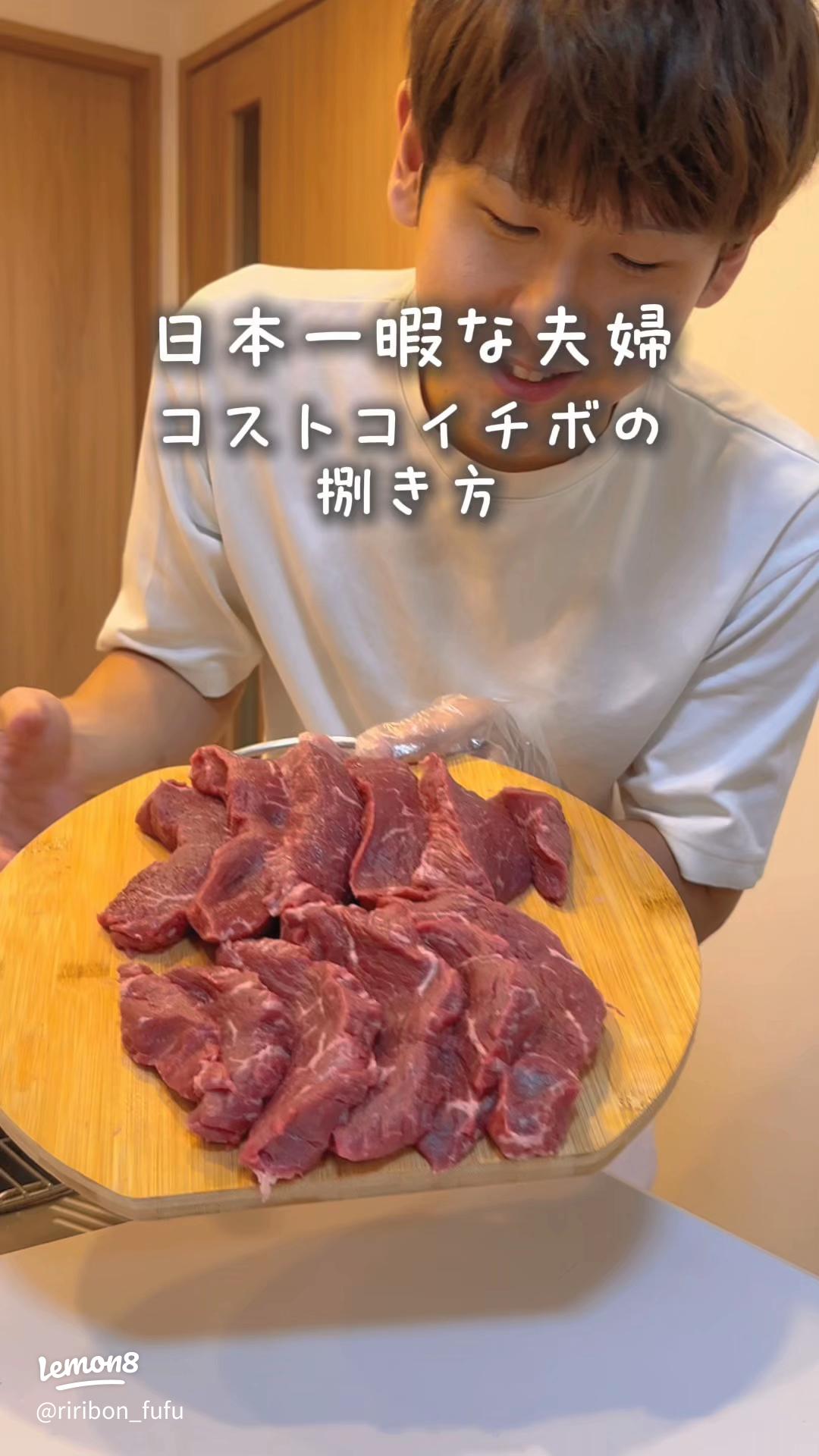 柔らかくってジューシーらしい！」コストコマニアが見つけた”高級お肉”を今すぐチェックして?オリコンニュース ORICON NEWS