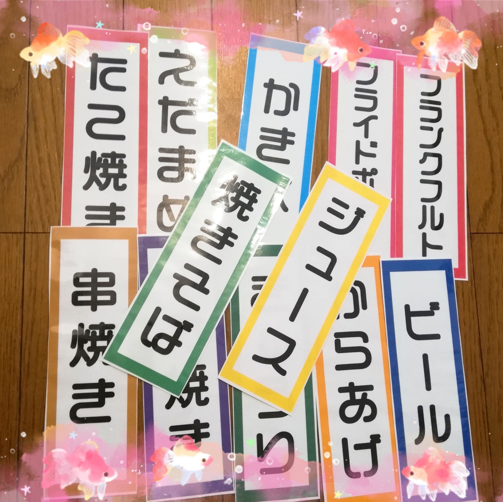 屋台無料テンプレートデザイン。イラストや画像付きも豊富 - Canva キャンバ