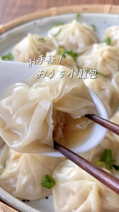 餃子の皮活用で簡単すぎ！焼き小籠包レシピ : ぽかぽかびより 過去ログ・お知らせPowered by ライブドアブログ