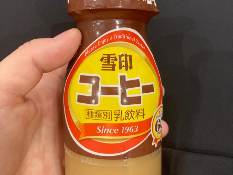 明治 コーヒー牛乳 : 大江戸温泉物語 君津の森 君津市 のサウナ飯 - サウナイキタイ