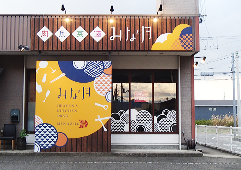 飲食店にはぜひ店頭に黒板A看板を♪〜取り入れてほしい5つの理由〜タベルノモデザインのホームページ