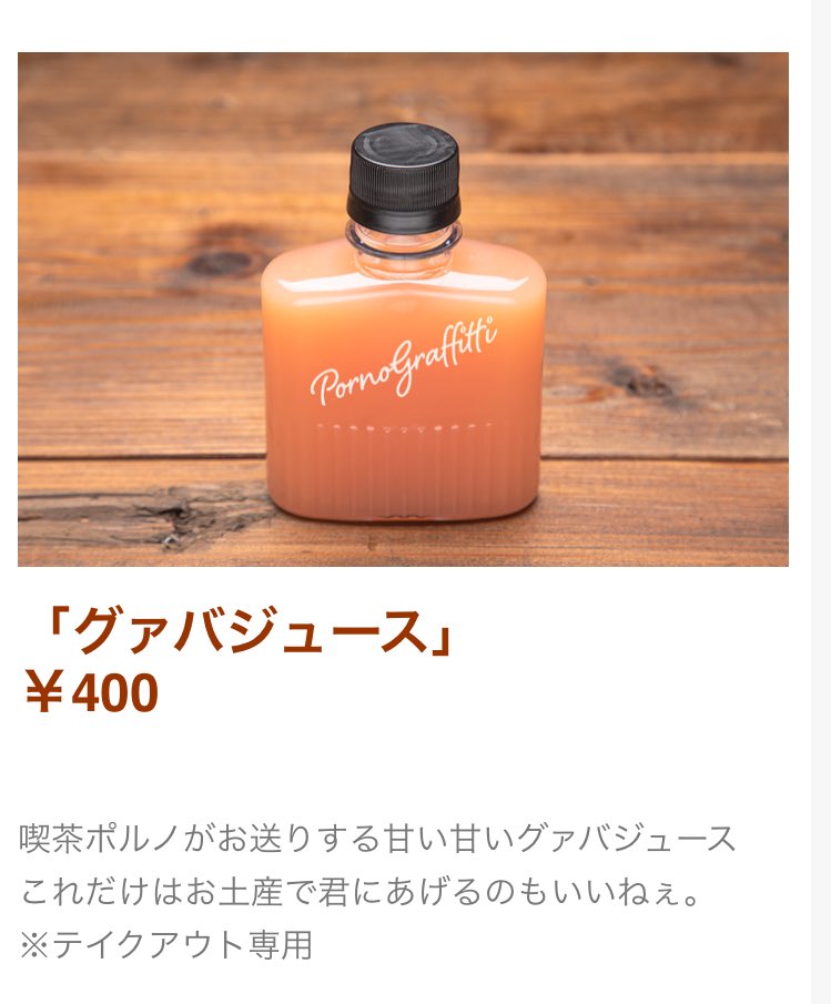 楽天市場 レモンバーム メリッサせいようやまはっか Lemon Balm, Bee Balmシソ科 Melissa officinalisハーブの種 野菜の種 野口種苗 野口の種 家庭菜園 有機栽培 ガーデニング 農業 園芸 無農薬 伝統野菜 在来種 プランター 安心 安全 ポタジェベランダ園芸