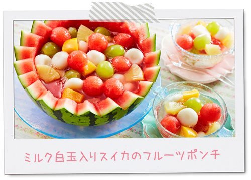 子どもおやつ いっしょに楽しく手作り、体に安心、子どものおやつ まとめ5選こどもオレンジページnet料理オレンジページnet