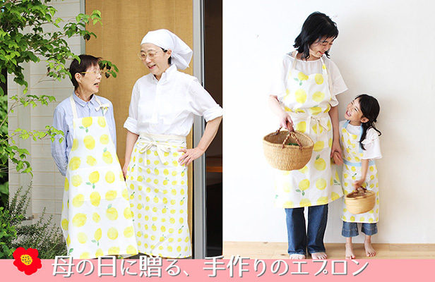 無料レシピ ポケット付き 大人のロング丈エプロンの作り方 – cocca