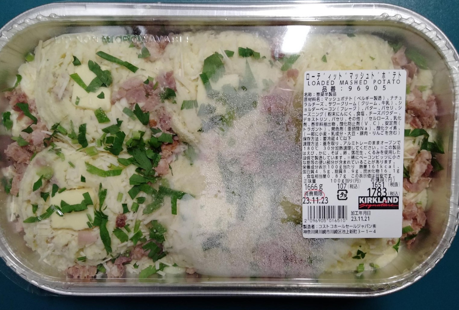 コストコローディットマッシュポテト アレンジTikTok