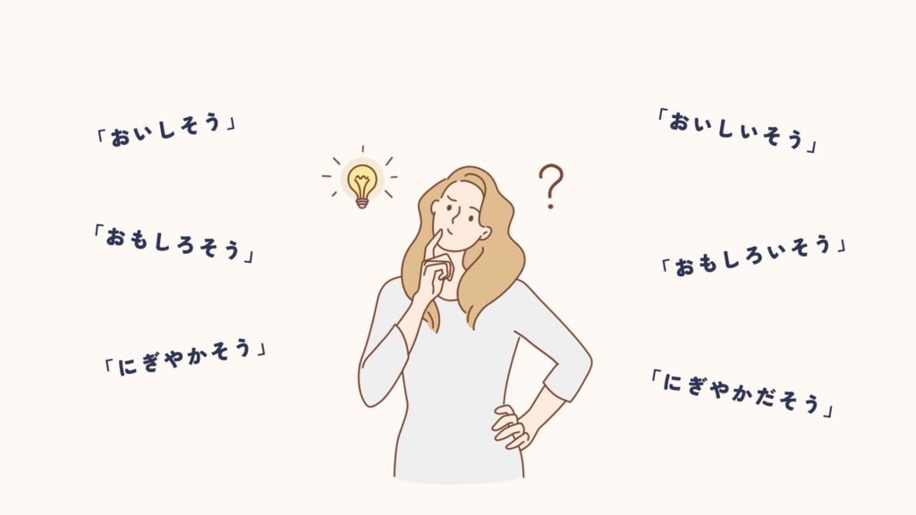 英語の「美味しそう 」は使い分けが大切！3つの異なる表現方法とは子供英語タイムズ 公式 「ディズニー英語システム」 DWE 子供・幼児英語教材ワールド・ファミリ