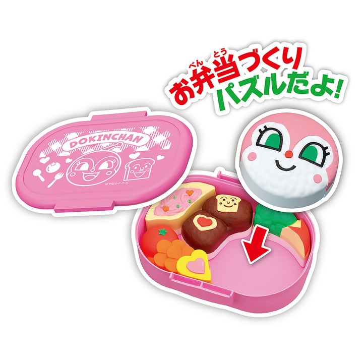 アンパンマン顔型お弁当箱