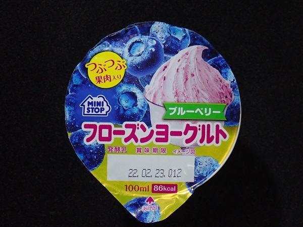 ミニストップ、低糖フローズンヨーグルト発売 - 日本食糧新聞・電子版