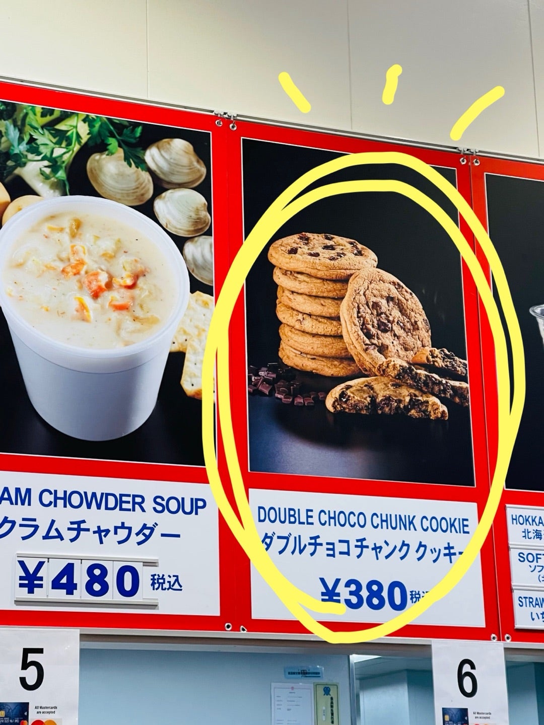 コストコ新商品のダブルチョコチャンククッキ