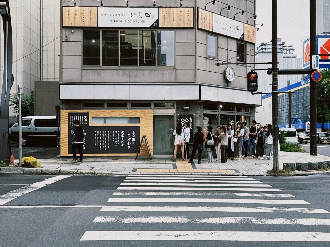 玄米うどん絵空事 札幌店北海道札幌市中央区うどんAutoReserve