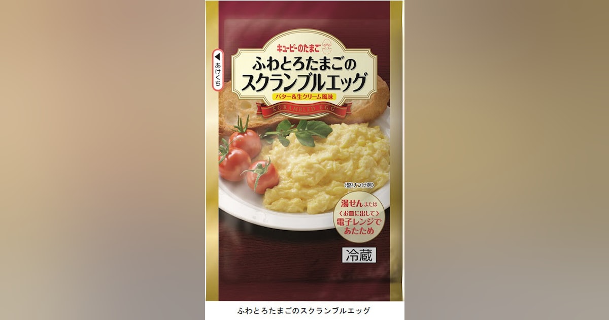 マヨネーズで味付け☆スクランブルエッグ