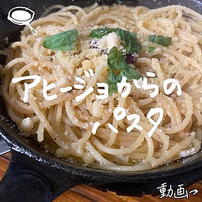 アヒージョと残ったオリーブオイルの保存 見直してほしい法律フツーで心地よく暮らしたい40代主婦日記