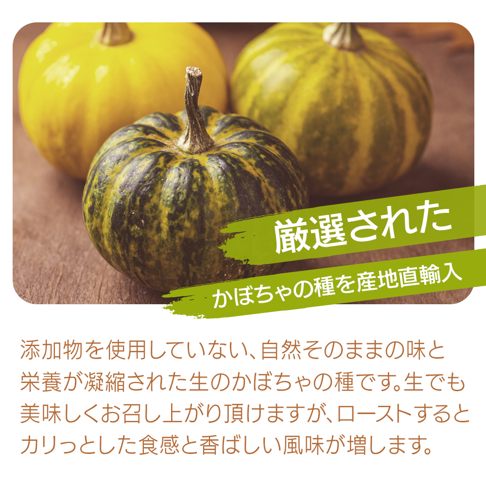 知らなかった！かぼちゃの品種はこんなにある