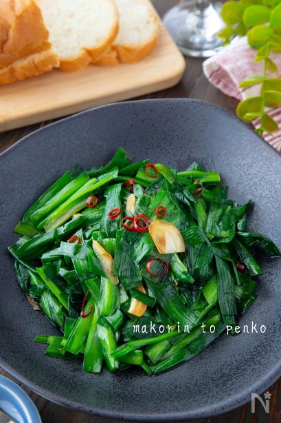 免疫力アップ！今が旬の万能ニラレシピ - E・レシピ