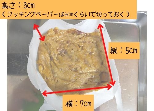 基本のゆで方 生落花生のゆで方の基本 冷凍 作り置き