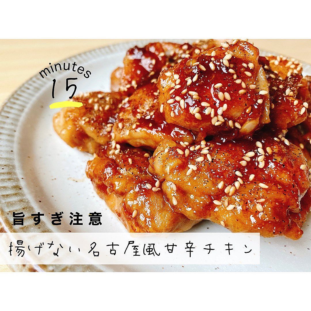 ローストチキン、成功への道。ISETAN FOOD INDEX伊勢丹 新宿店伊勢丹 店舗情報