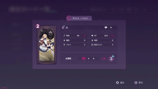 アフォガート 4月の戦闘 - アフォガート 攻略Wiki ： ヘイグ攻略まとめWiki