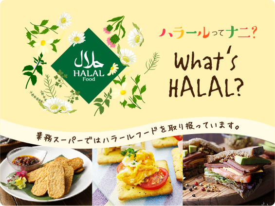 業務スーパー：ひまわりの種 オリジナル の口コミやレビュー買い物レポ暮らしニスタ