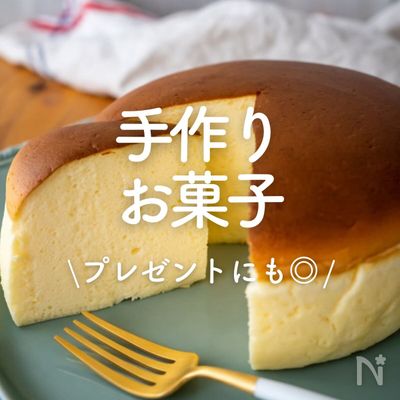 今年の父の日は手作りスイーツをプレゼント！かんたんスイーツレシピまとめ食のWebメディア weeeat