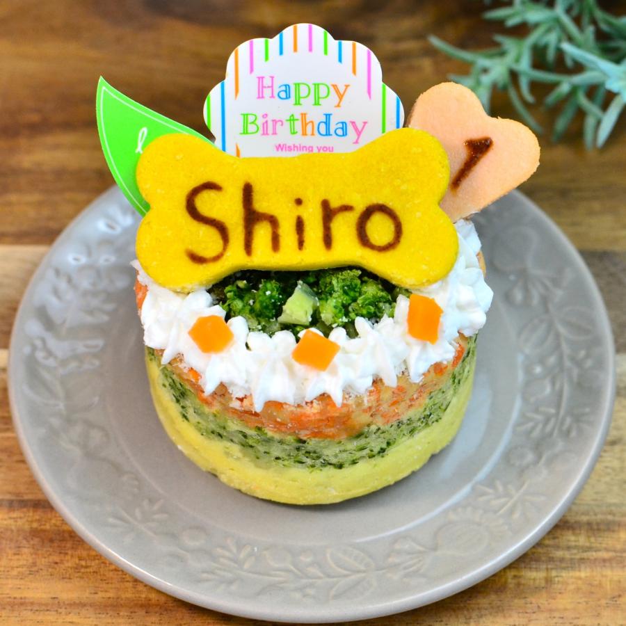 愛犬用お肉のケーキ 無添加の犬用手作りごはん専門店 はなとしっぽ