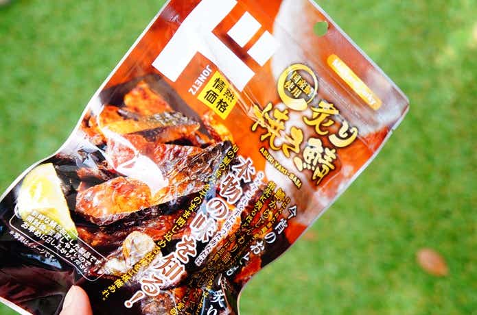 ビールのお供に最高！ 食のプロが厳選したドンキのコスパ最強なおつまみGetNavi web ゲットナビ