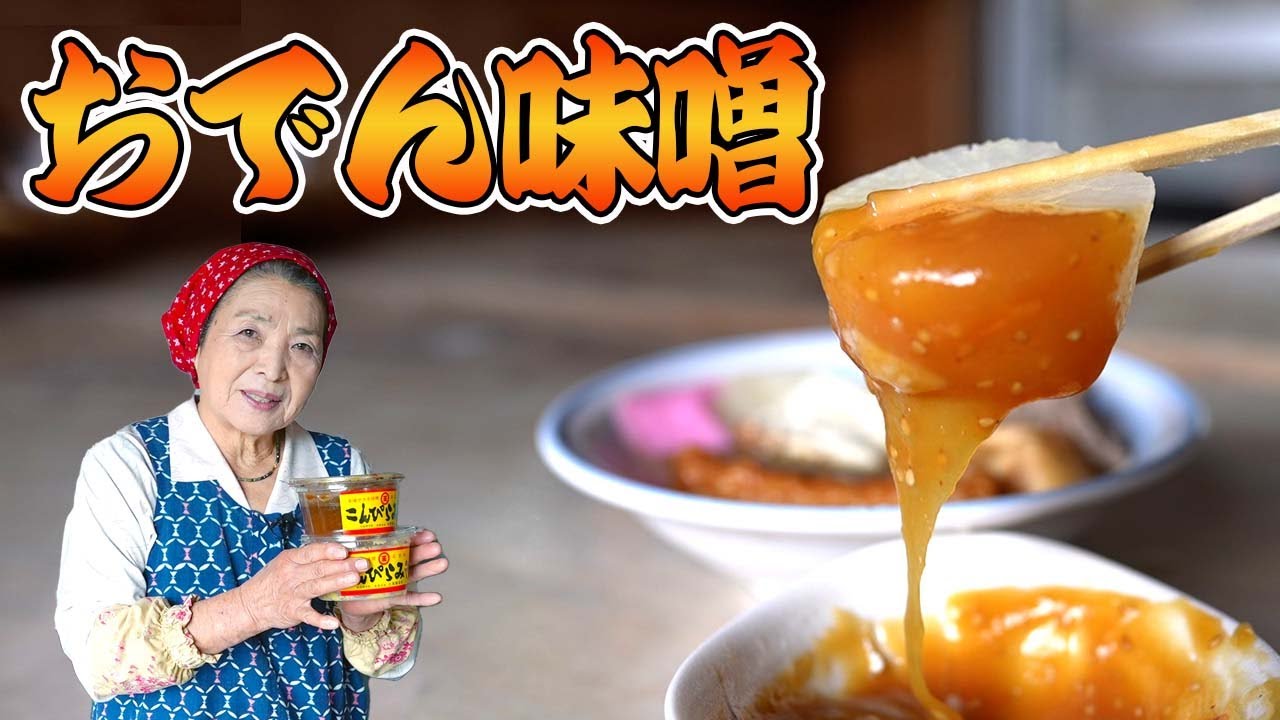 商品のご紹介こんにゃくの製造・開発・OEMならハイスキー食品工業株式会社 マンナンミールカンパニ