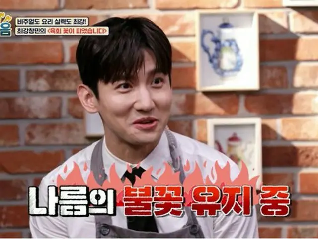 東方神起ユンホ&チャンミンセンイルイベント開催