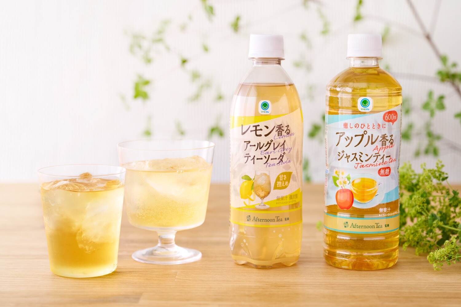 ファミマ限定 伊右衛門カフェ ジャスミンティーラテを飲んでみた！マジナドリンク