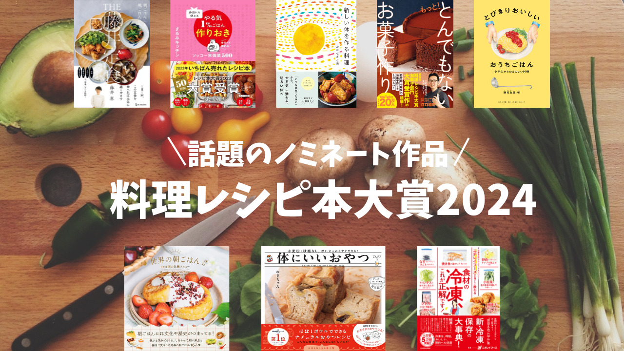 新刊発売 のお知らせ📖 , 一冊は持っておきたい。一生使えるレシピ本、できました！💓, いつも見てくださってありがとうございます！,4冊目のレシピ本を出版します𖡼.𖤣𖥧, 今回のテーマは、「ちょっと具合の悪いときのごはん」, 突然ですが、質問です🙋‍♀️,病院に行くまでではないけど、なんだか調子悪い 気分が上がらない なんて言う「ちょっとした不調」を感じること、ありませんか？ ありますよ