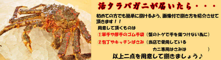 贅沢な一品！ 焼きがに