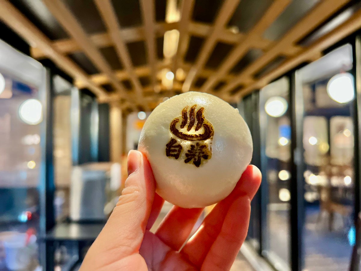 おふろcafe 白寿の湯にて、期間限定で温泉マーク入り温泉まんじゅうと温泉たまごを販売株式会社ONDOホールディングスのプレスリリース