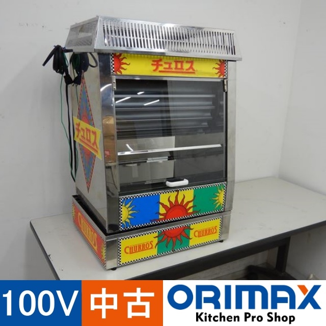 Amazon業務用チュロスメーカー チュロスマシーンジューサー・しぼり器 オンライン通販