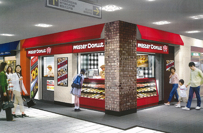 ミスタードーナツ 根岸ショップ横浜市の口コミ11件 - トリップアドバイザ