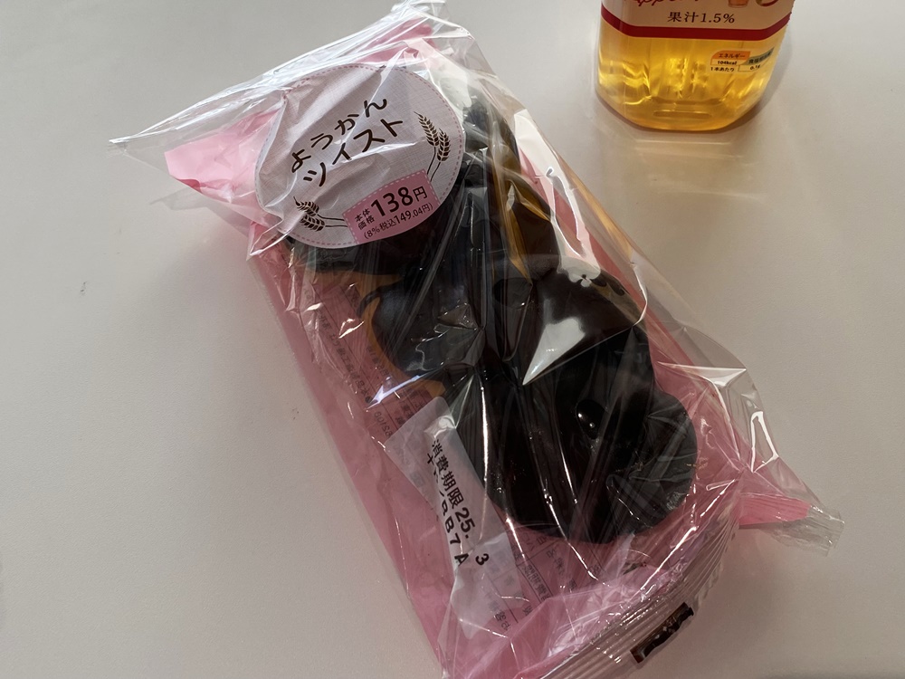 チョコじゃなくて“ようかん”！セイコーマート「ようかんパン」が新食感でクセになるおたくま経済新聞