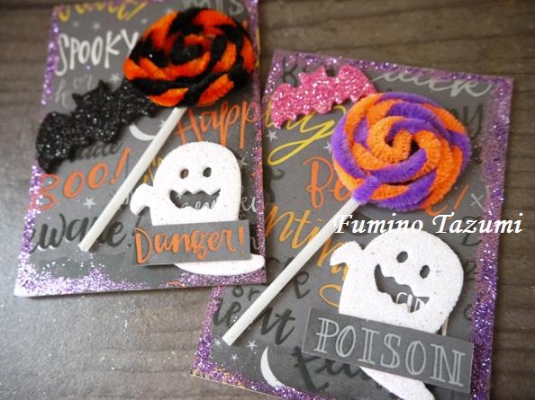 折り紙 ペロペロキャンディ 保育園 幼稚園 ハロウィン その他雑貨 mimitan 通販 16411995Creema クリーマ