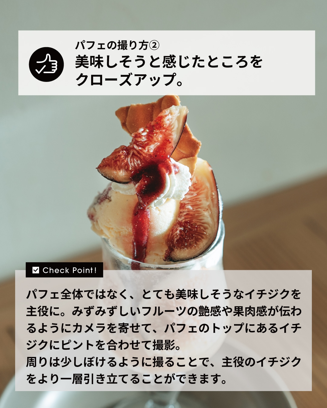 フォトグラファー直伝！インスタ映えするコーヒーの撮り方＆写真加工COFFEE TOWN コーヒータウン