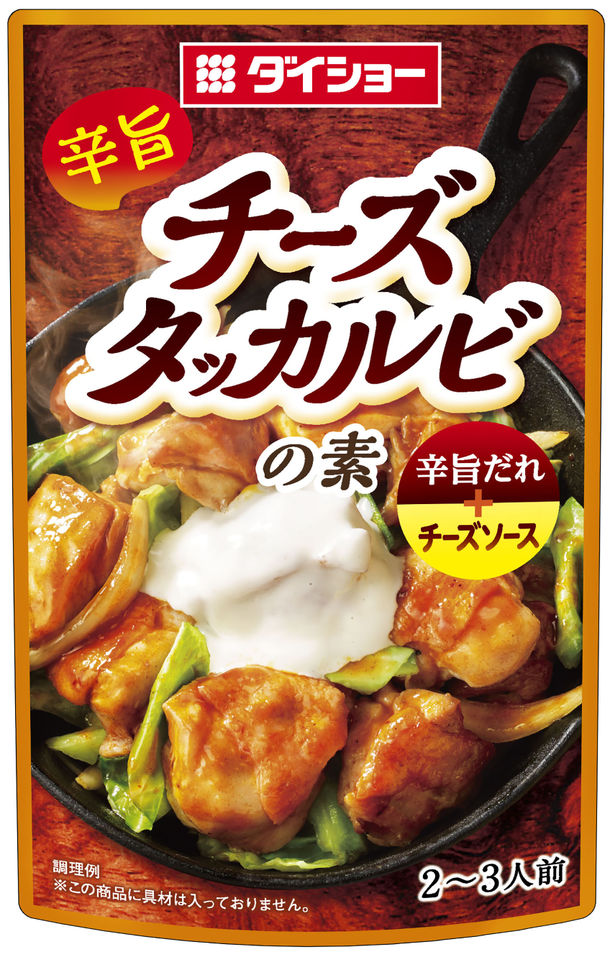 公式 JHQ鉄板マルチグリドルキャンプ飯レシピ：チーズタッカルビ - JHQ ジェイエイチキュー