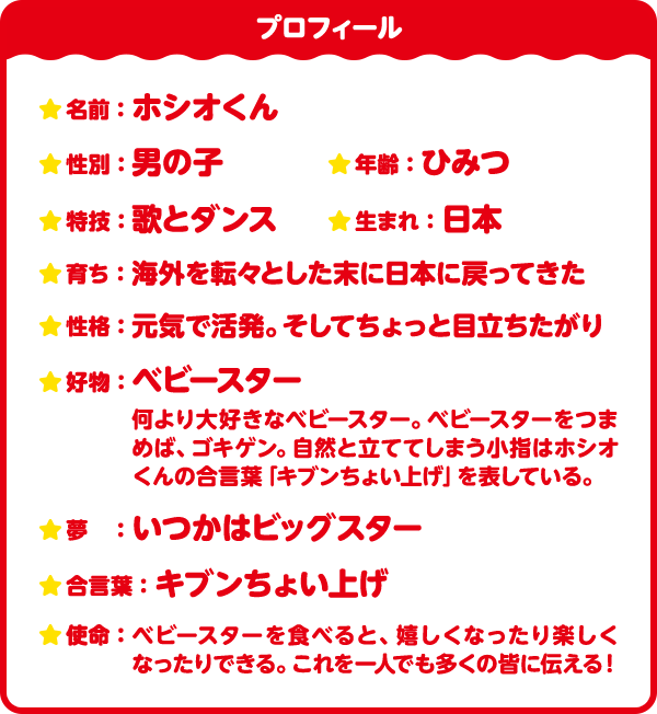 80選 お菓子のパッケージのキャラクターをまとめてみた幽封館。ゆんぷる - blog