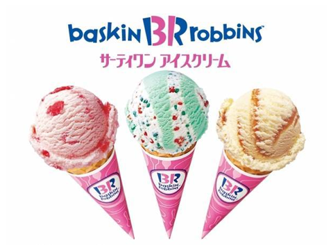 サーティワンはどのアイスを選んでもシェイクにしてくれるサービスがあるが、作り方を知ったところ甘すぎる飲み物が苦手な人には丁度良さそう2ページ目- Togetter