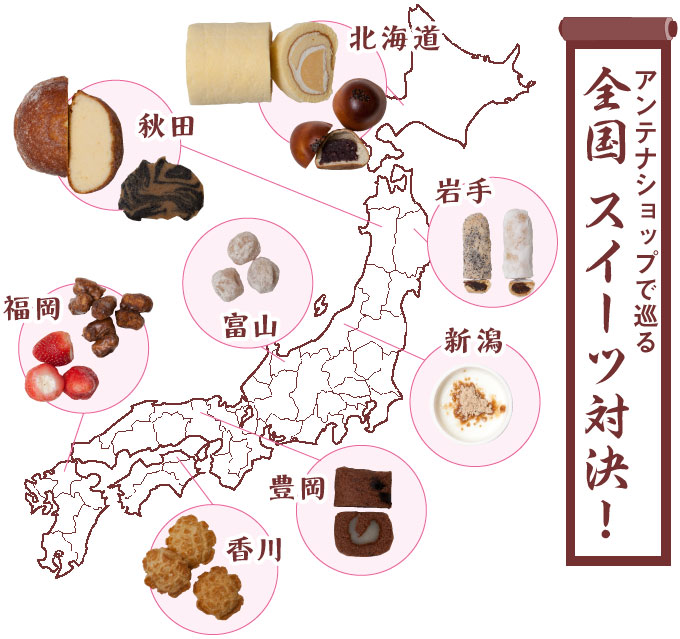 とっておきのスイーツが集結！有楽町マルイに『PARK MARCHE』12 8オープン！美味ごはん