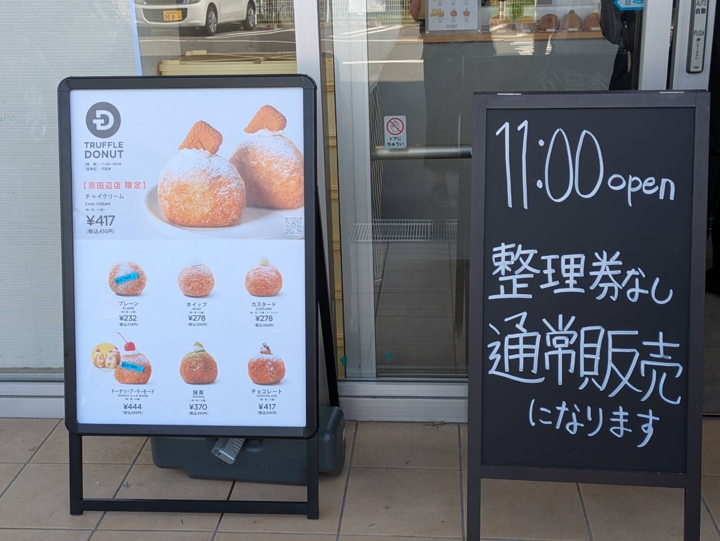 Donut poster」のアイデア 36 件パンフレット デザイン, lp デザイン, ポスターデザイン