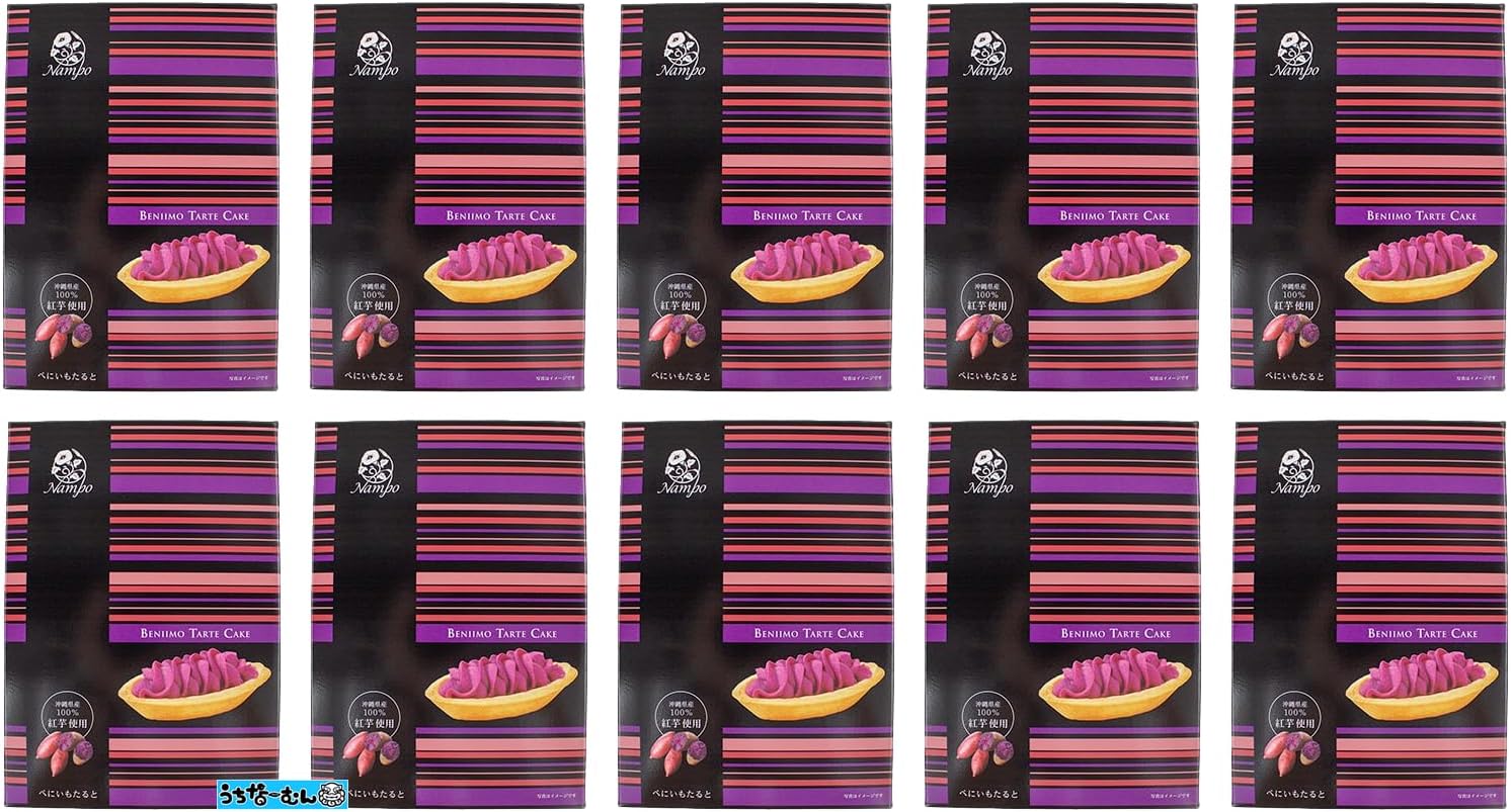 べにいもたると 8個 首里城デザイン– 国際通り商店街 公式オンラインショップ