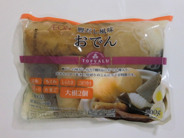 ちょい足しでトップバリューのおでんを美味しく食べる、ほんだしと厚揚げを+でうまさもボリュームも美味しくアップ - 魚料理と簡単レシピ