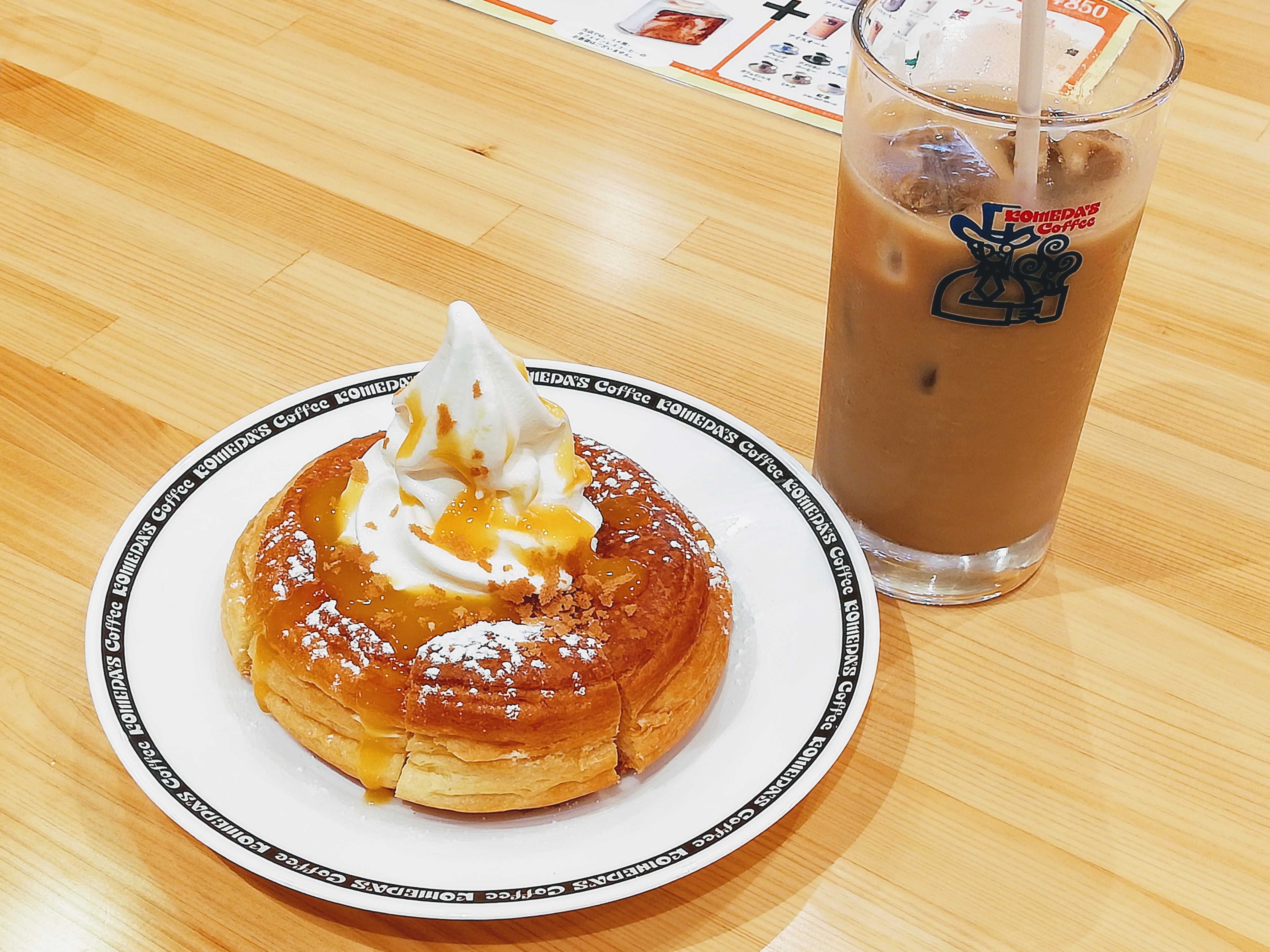 匿名配送 コメダ珈琲一番くじ シロノワールセット D賞 E賞 - メルカリ