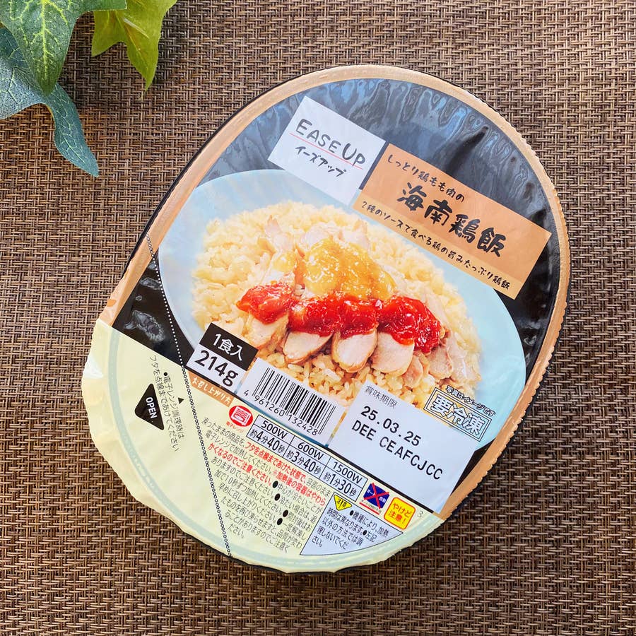 2023年5月最新版！ セブンイレブンの冷凍食品おすすめランキング！人気商品は？ ものログ- 特集記事口コミ・レビュー・評価が豊富な商品情報 ランキングサイト ものログ