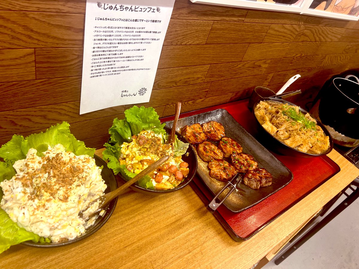 お盆があけて皆様いかがお過ごしでしょうか？ 焼肉じゅんの食べ放題コースのメニューが少し変わりました！新たに和牛カルビスライス、ローストビーフ丼、殻付きホタテなども加わり色々と満足できるラインナップにしております。 ぜひお店にお越しいただき皆様