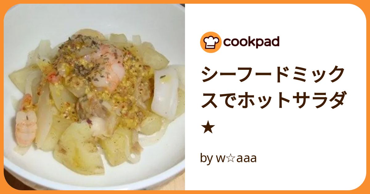 シーフードミックスとじゃが芋の卵とじ レシピ・作り方MY LIFE RECIPE