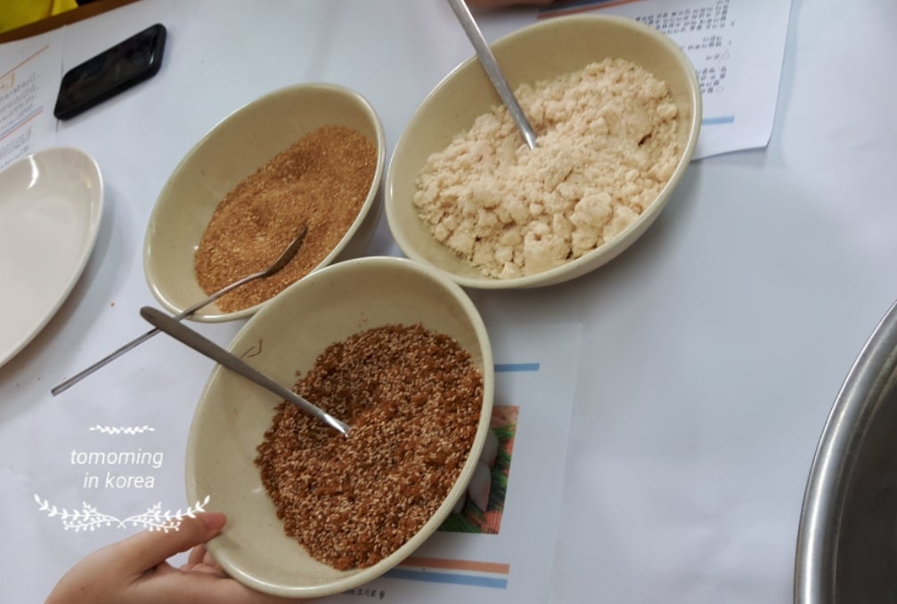 ソンピョンのきれいな作り方