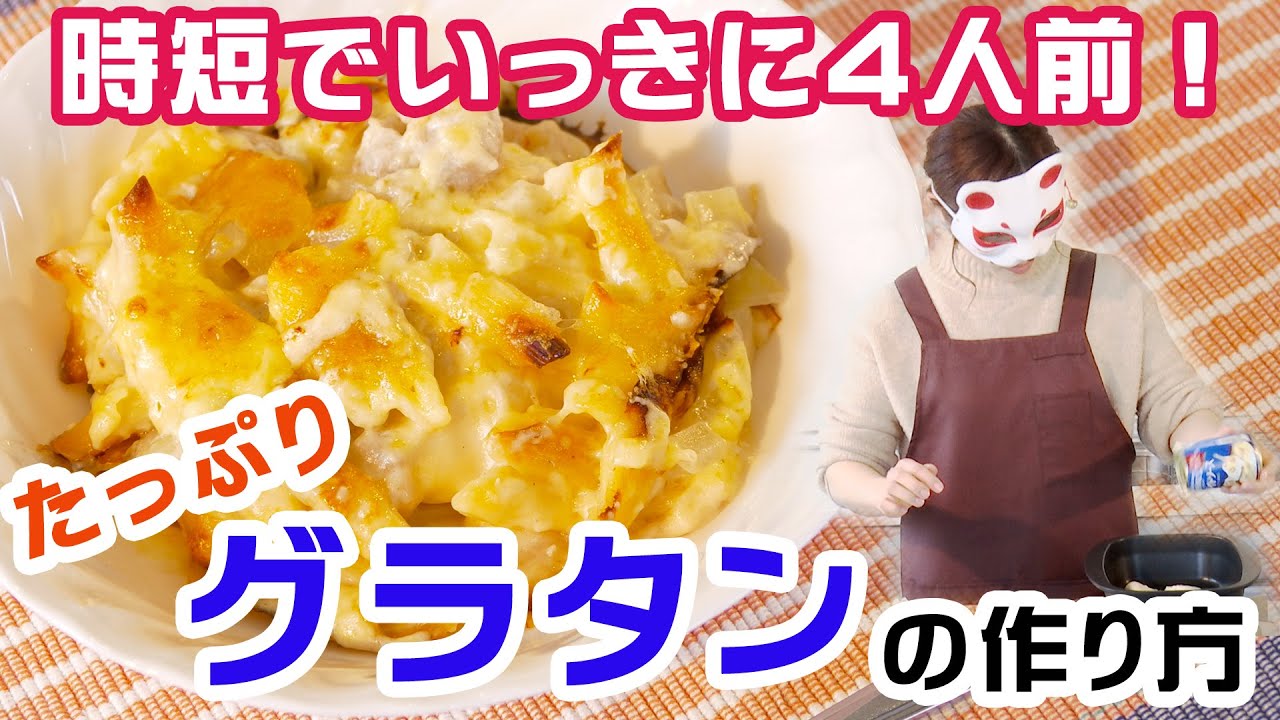 レミパンミニで『オムライス』レシピ！ふわふわ卵を作る２つのポイントとは