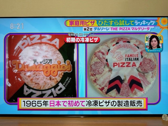 ローソンの冷凍ピザが具沢山で美味しい。ゆうき酒場